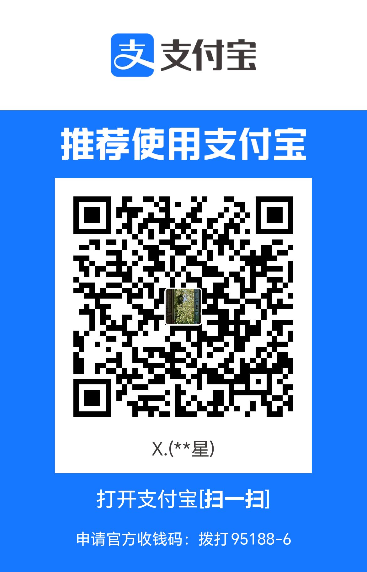 LXing 支付宝